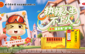 热辣人生不上火，京牛夏日有“凉”方